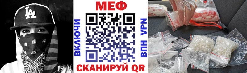 Где купить Богородск APVP Меф мяу мяу Гашиш Кодеин Кокаин
