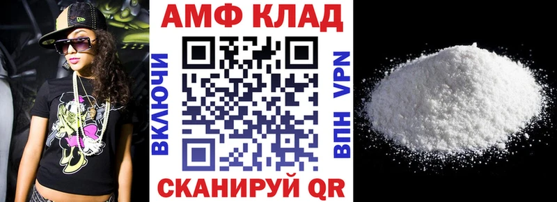 где продают   Богородск  АМФЕТАМИН 98% 
