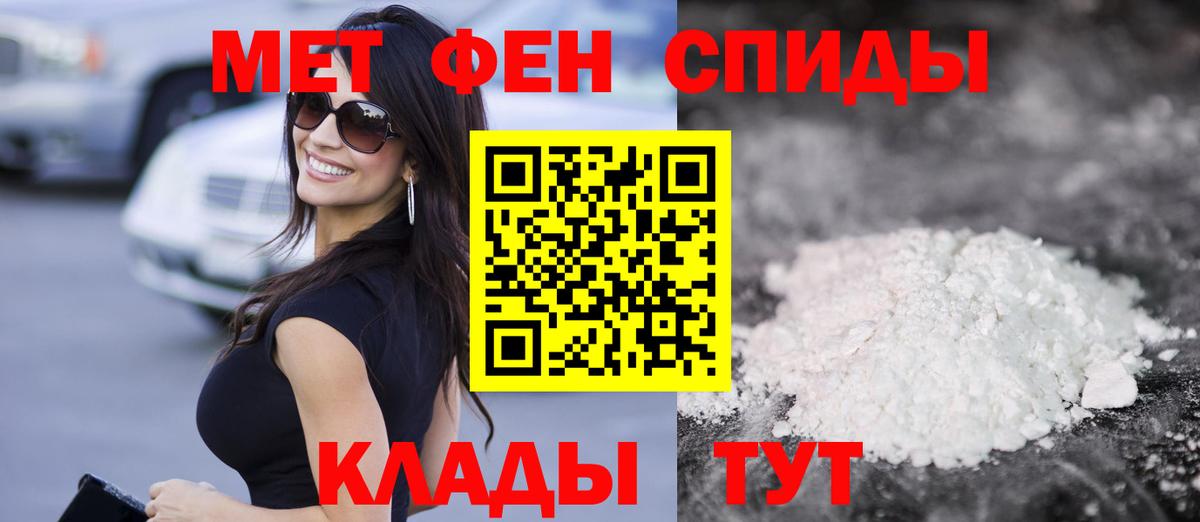 АМФ  Amphetamine Premium  Вход с VPN  Богородск 