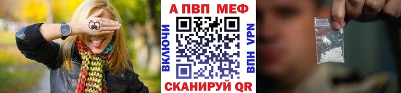 Alfa_PVP мука где можно купить наркотик Богородск