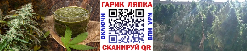 Cannafood конопля  Богородск 