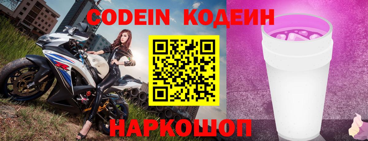 Меф мяу мяу Богородск