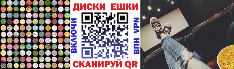 продажа наркотиков  Богородск  ЭКСТАЗИ Punisher 