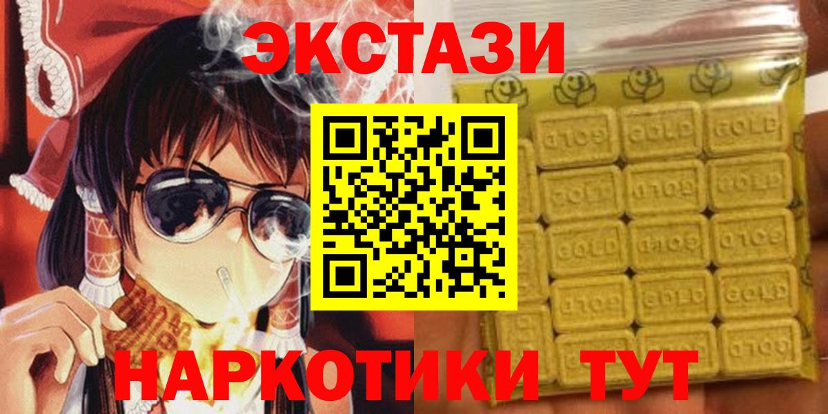 Богородск  Экстази таблы  Вход с VPN  Экстази  ЭКСТАЗИ таблы 