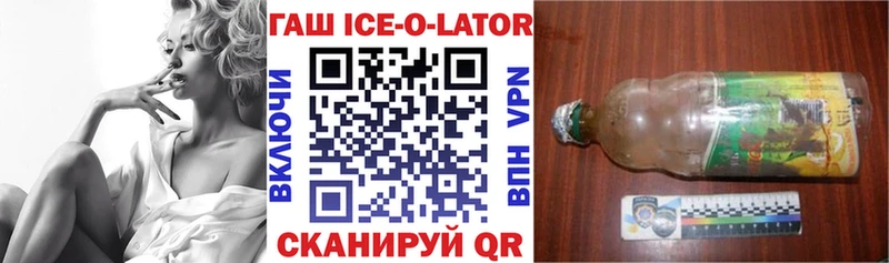 ГАШ Premium  Богородск 