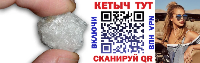 Кетамин ketamine  цены наркотик  Богородск 