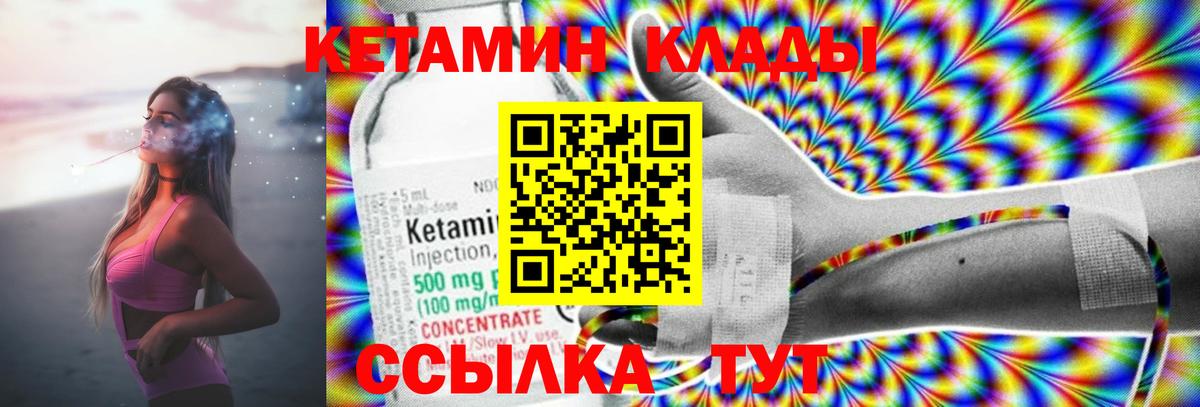 Хэш  Cocaine  Марки  COCAIN  МЕФ  Богородск  Меф  Кислота  Бошки Шишки  Вход с VPN 