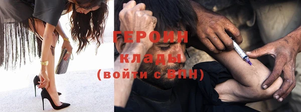 альфа пвп VHQ Абдулино