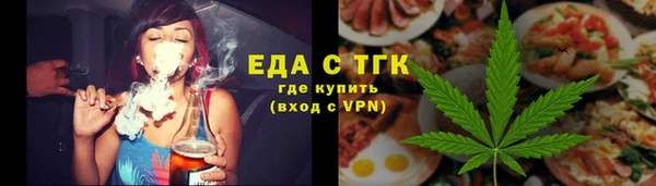 кокаин премиум Абаза