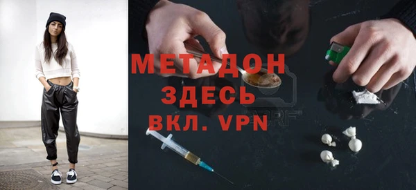молекула духа Алексин