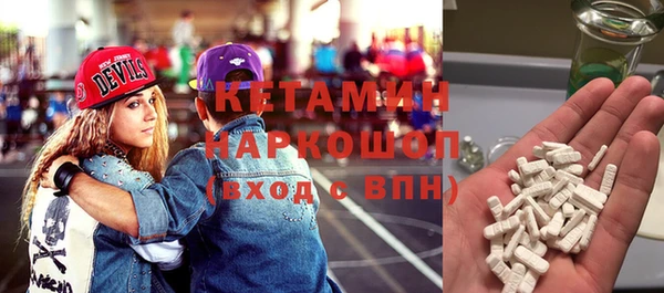 молекула духа Алексин
