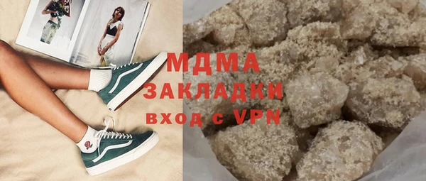 молекула духа Алексин