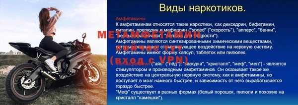 молекула духа Алексин