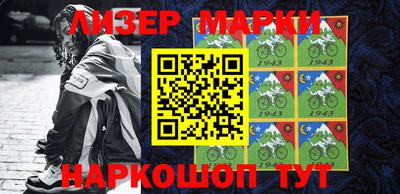 герыч Ачхой-Мартан