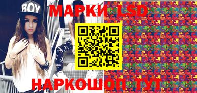 герыч Ачхой-Мартан