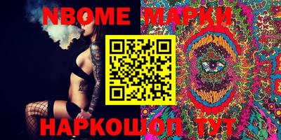 герыч Ачхой-Мартан