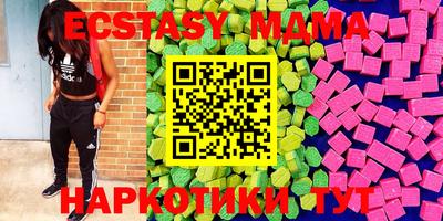ПСИЛОЦИБИНОВЫЕ ГРИБЫ Аша