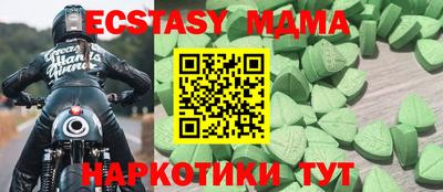 герыч Ачхой-Мартан