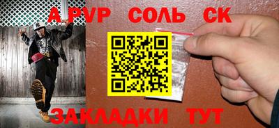герыч Ачхой-Мартан