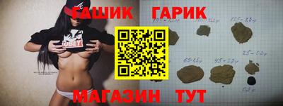 гашик Баксан