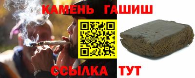 гидра Бийск