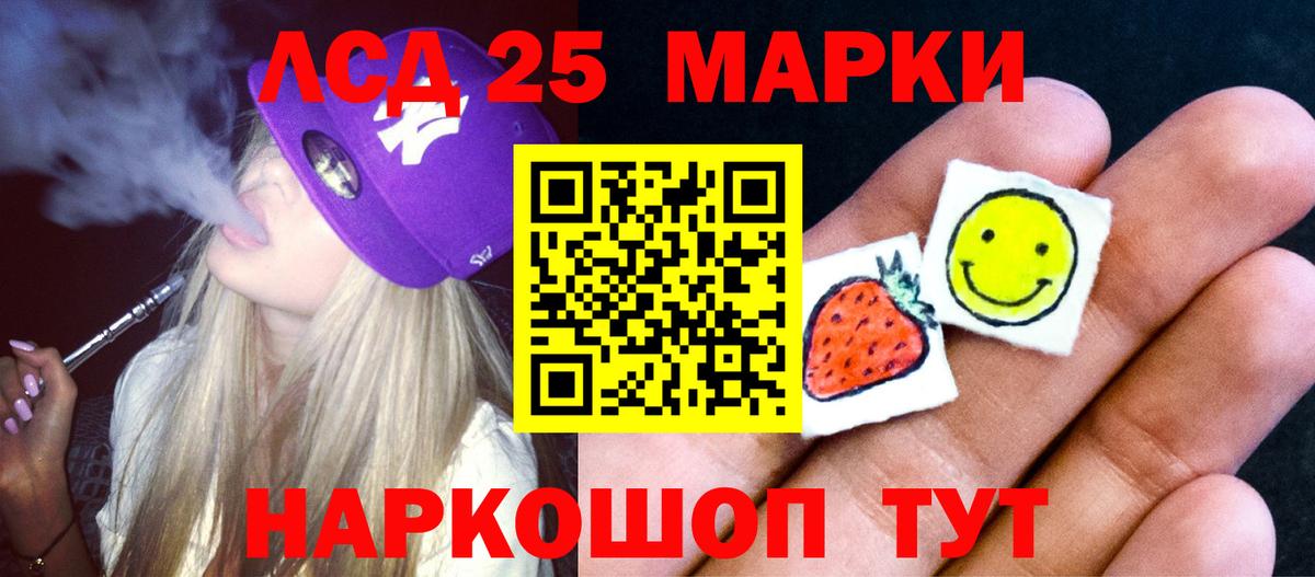 ЛСД экстази ecstasy  Вход с VPN  ЛСД экстази ecstasy  Богородск 