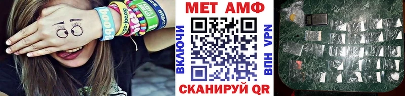 mega как зайти  мориарти наркотические препараты  Первитин Methamphetamine  Богородск 