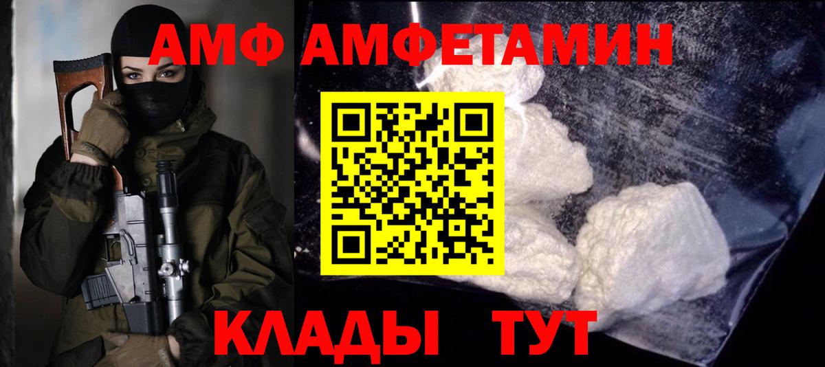 Первитин Methamphetamine  Вход с VPN  Богородск  Первитин Methamphetamine 