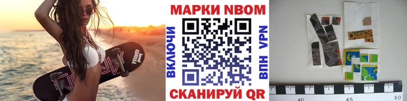 MEGA зеркало  Богородск  Марки 25I-NBOMe 1,8мг 
