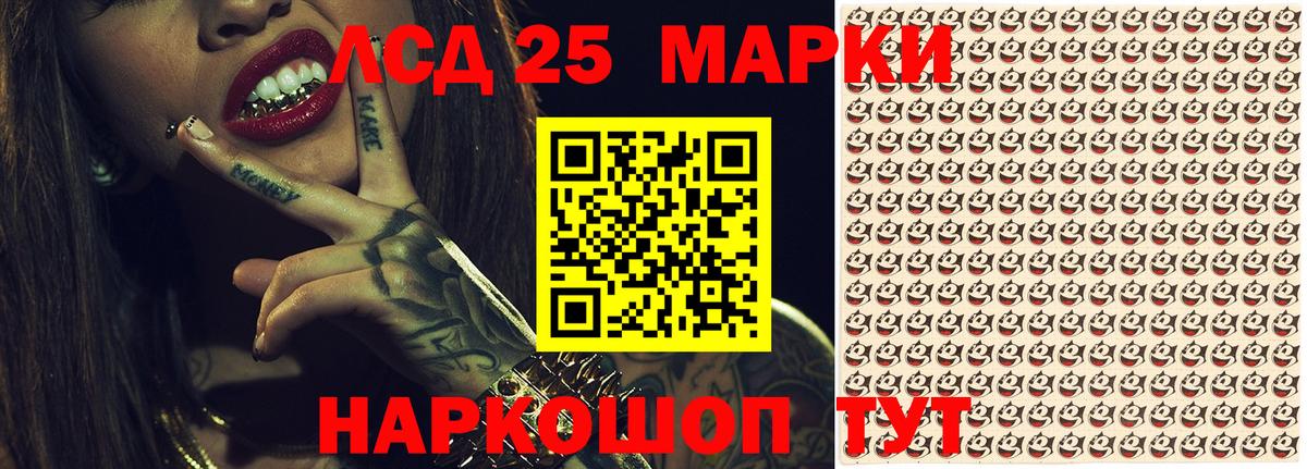 Марки NBOMe 1,5мг  Марки NBOMe 1,5мг  Богородск  Вход с VPN 
