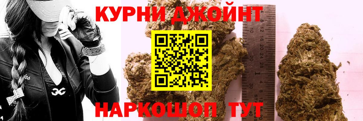 Канабис план Богородск