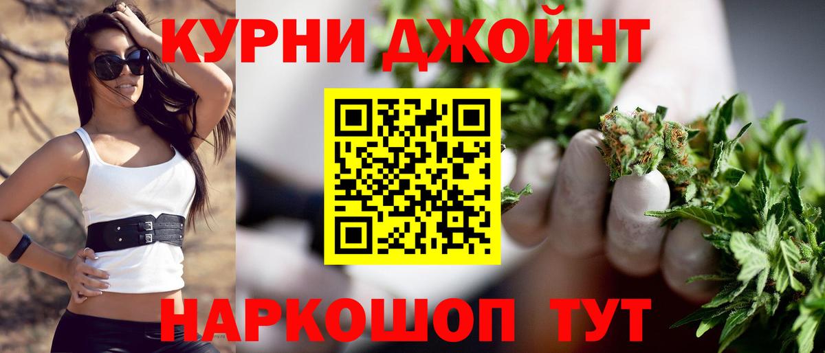 Бошки марихуана Bruce Banner  Вход с VPN  Богородск  Марихуана гибрид  Каннабис AK-47 